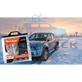 Autosock D540 textil személyautó hólánc