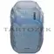 Thule Chasm 3204984 26L hátizsák, világoskék