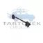 Thule Onto 2 945800 4rd Bike Arm
